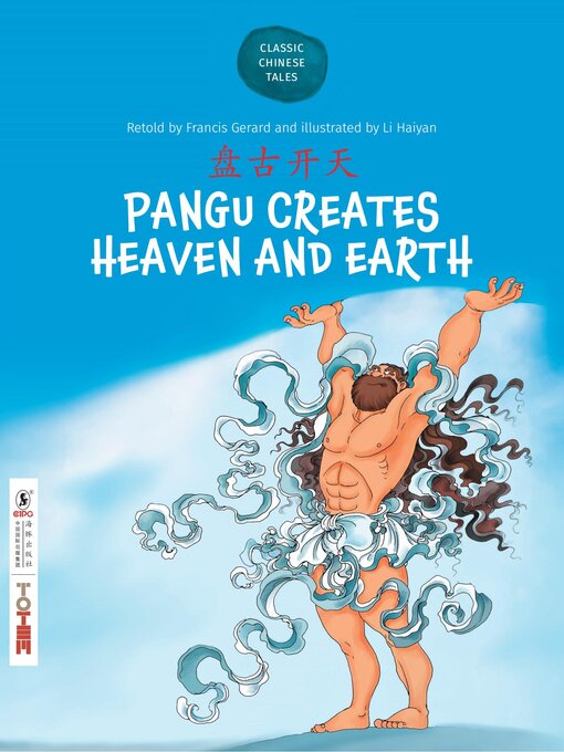 Title details for Pangu creates Heaven and Earth / 盘古开天 by Francis Gerard - Available